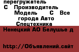 перегружатель Fuchs MHL340 С › Производитель ­ Fuchs  › Модель ­ 340С - Все города Авто » Спецтехника   . Ненецкий АО,Белушье д.
